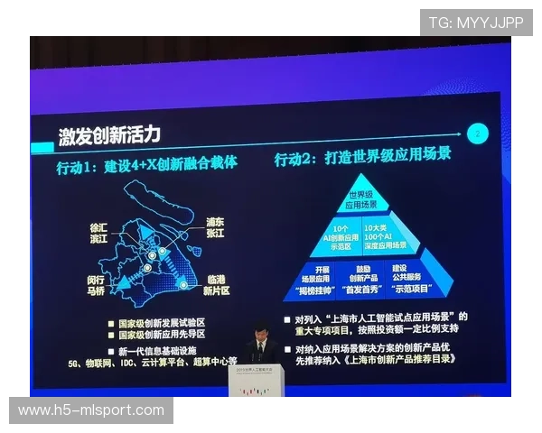 商业模式多元化发展