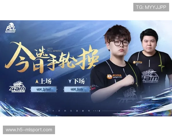 职业战队的选手轮换策略