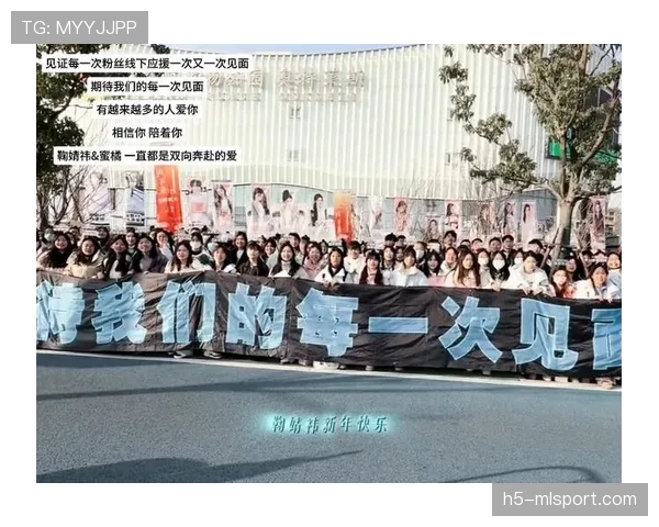 [战队名]粉丝见面会：全球巡回，感谢每一个支持我们的人（332 ）
